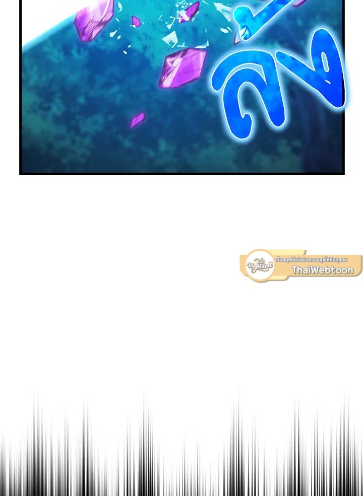 Max Talent Player ตอนที่ 45 16