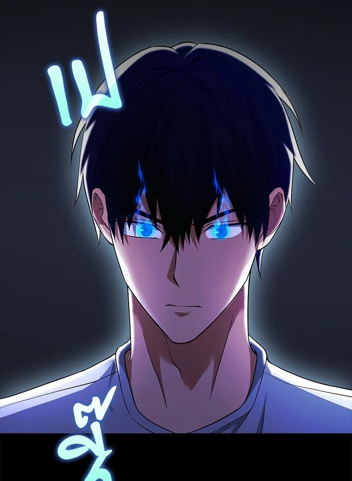 Max Talent Player ตอนที่ 45 130
