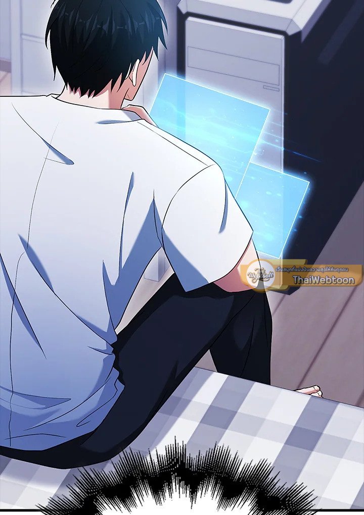Max Talent Player ตอนที่ 46 35