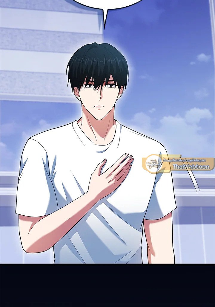 Max Talent Player ตอนที่ 46 40