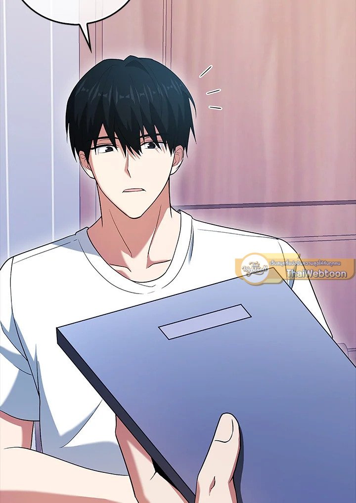 Max Talent Player ตอนที่ 46 86