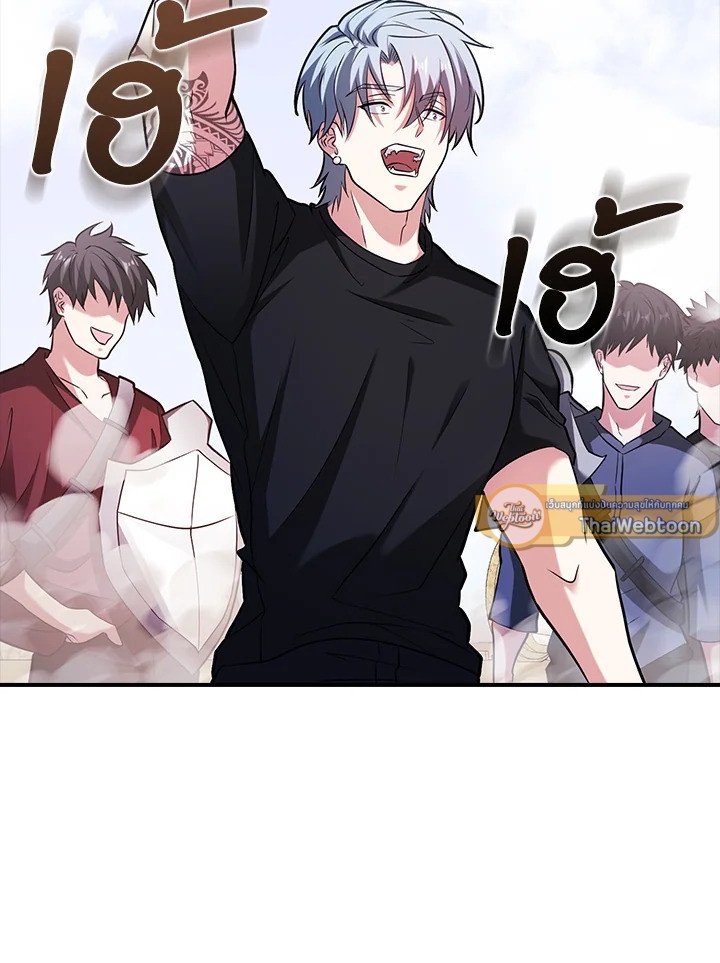 Max Talent Player ตอนที่ 48 28