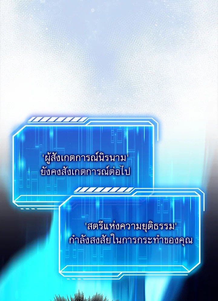 Max Talent Player ตอนที่ 48 41