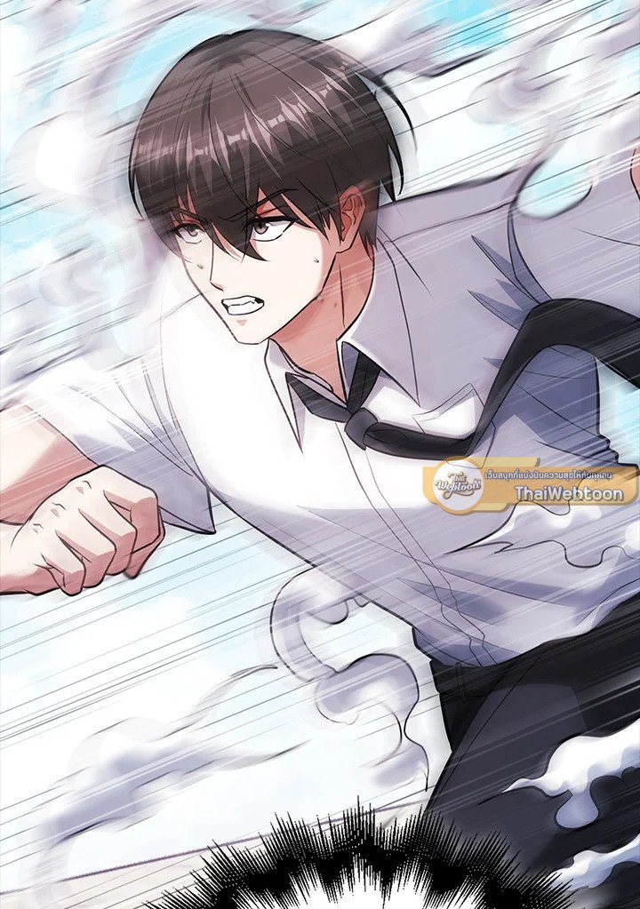Max Talent Player ตอนที่ 49 15