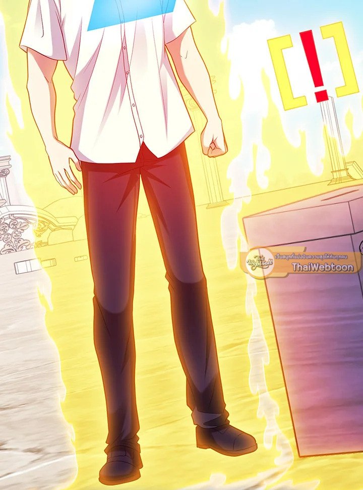Max Talent Player ตอนที่ 49 100