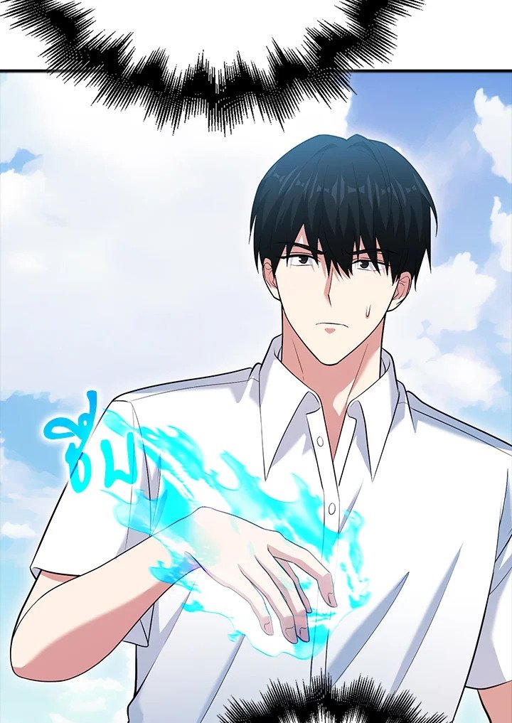 Max Talent Player ตอนที่ 49 116