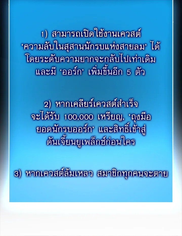 Max Talent Player ตอนที่ 50 58