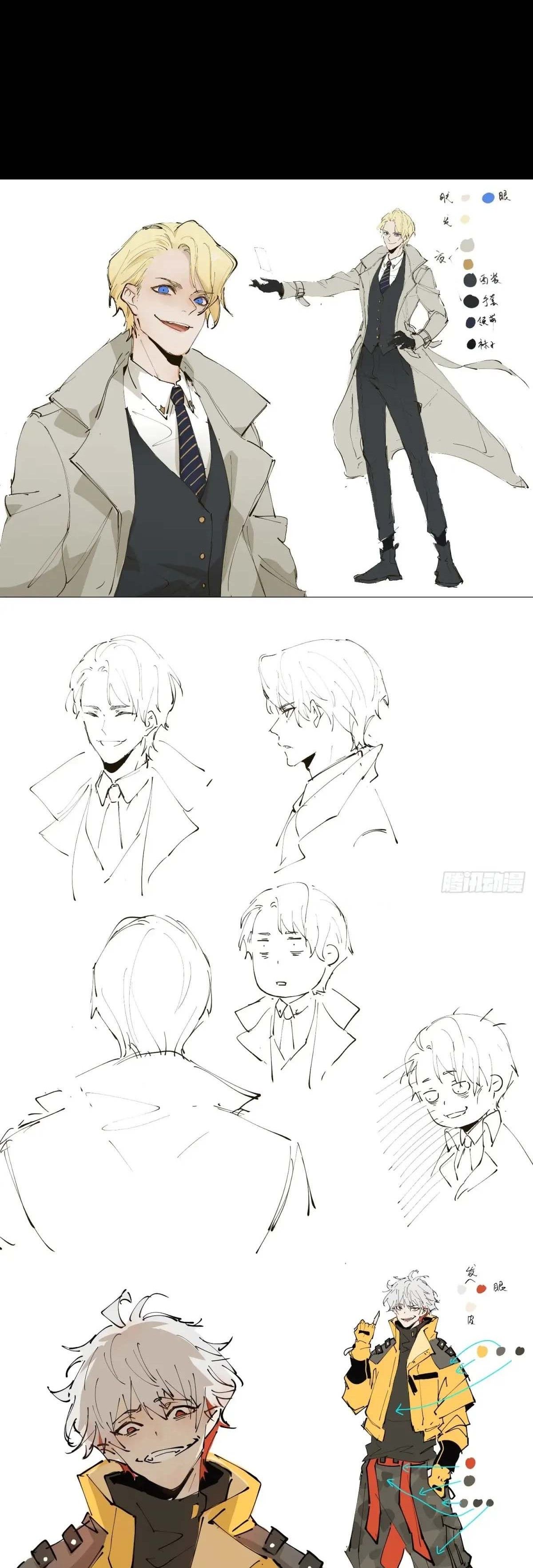 I am the Final Boss ตอนที่ 60 6