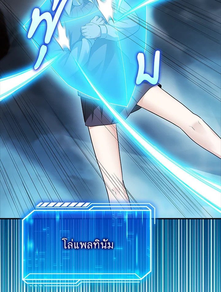 Max Talent Player ตอนที่ 51 38