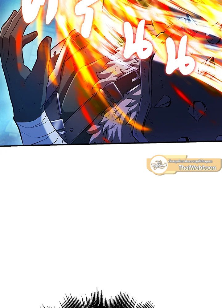 Max Talent Player ตอนที่ 51 124