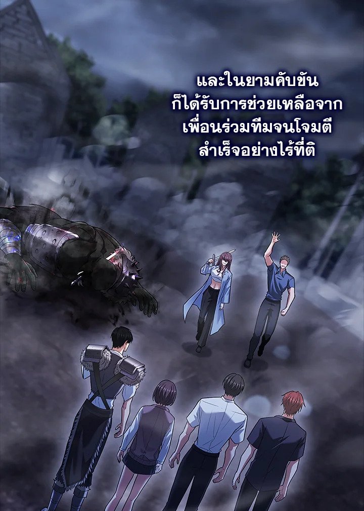 Max Talent Player ตอนที่ 51 132