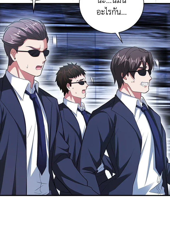 Max Talent Player ตอนที่ 52 58