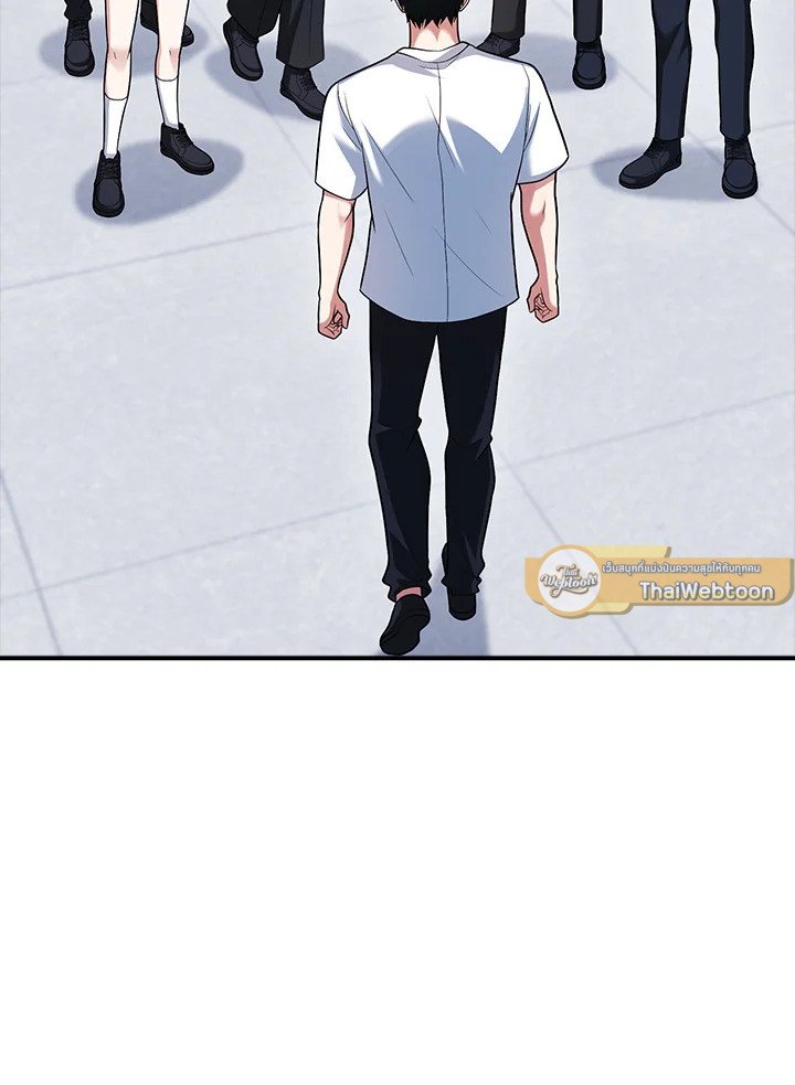 Max Talent Player ตอนที่ 52 74