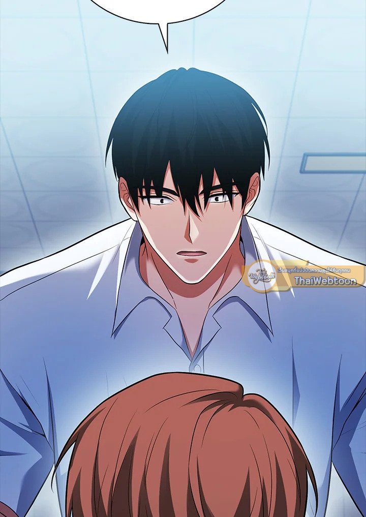 Max Talent Player ตอนที่ 52 116