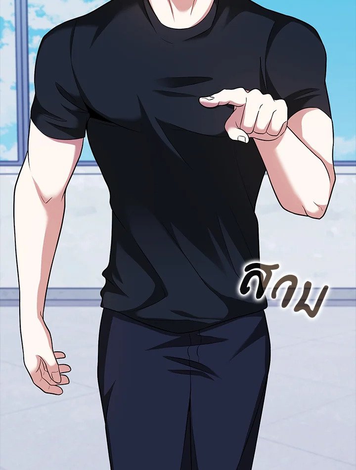 Max Talent Player ตอนที่ 53 3