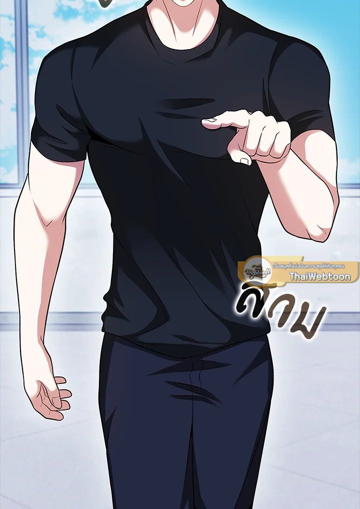 Max Talent Player ตอนที่ 52 125