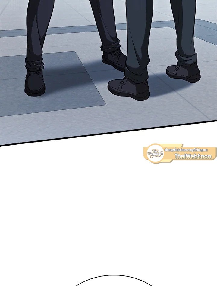 Max Talent Player ตอนที่ 53 11