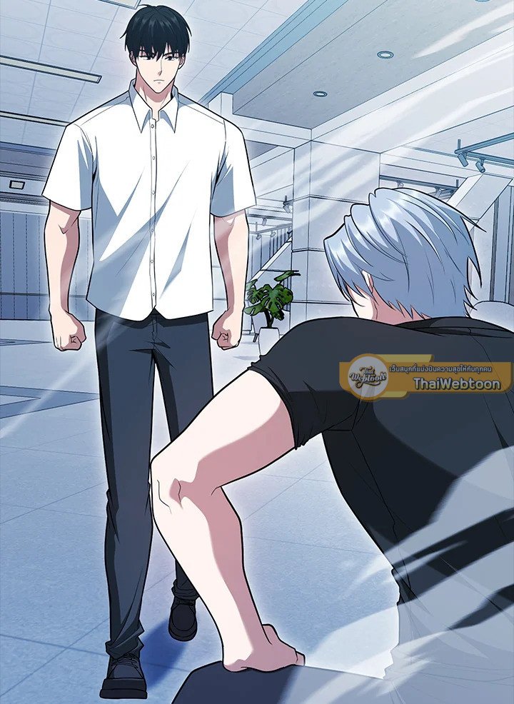 Max Talent Player ตอนที่ 53 69