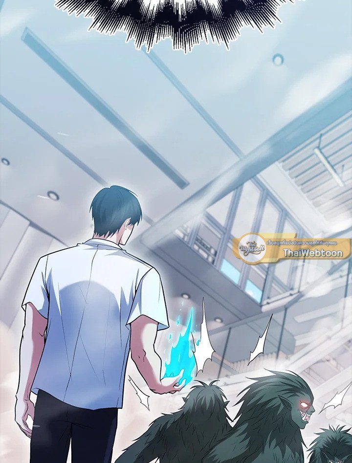 Max Talent Player ตอนที่ 54 52
