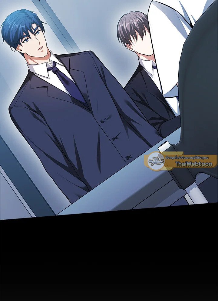 Max Talent Player ตอนที่ 55 49