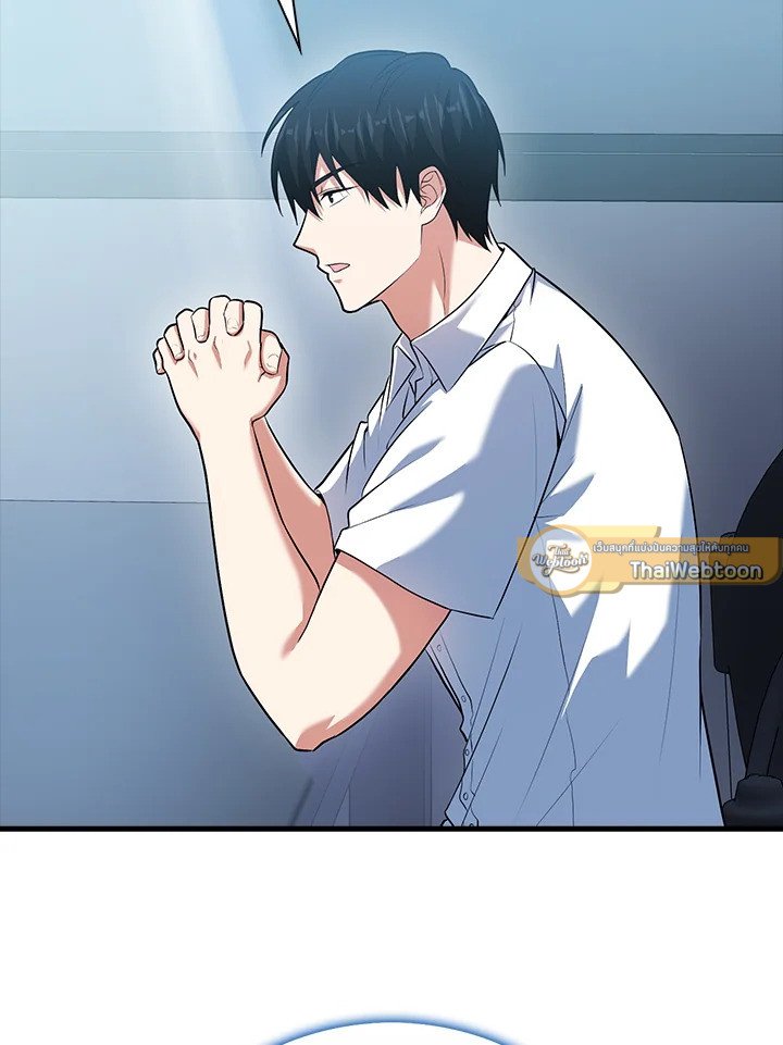Max Talent Player ตอนที่ 55 95
