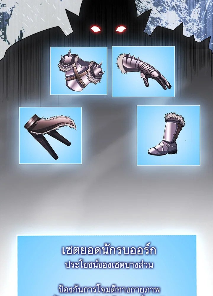 Max Talent Player ตอนที่ 56 30