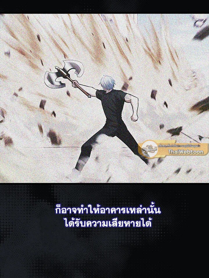 Max Talent Player ตอนที่ 56 61