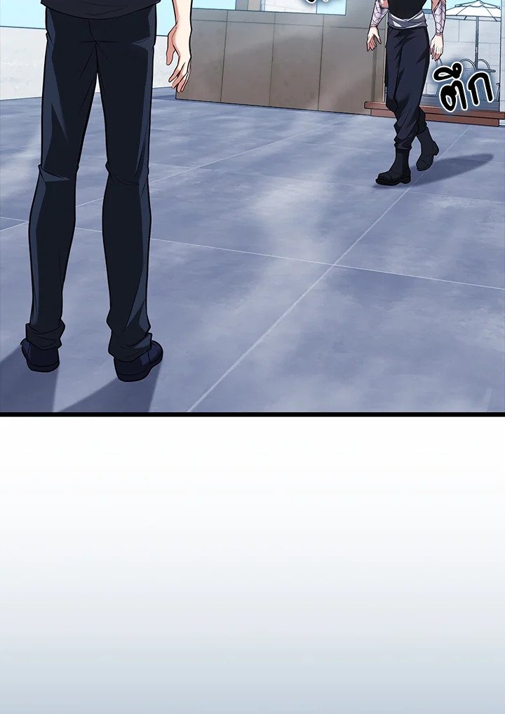 Max Talent Player ตอนที่ 56 113
