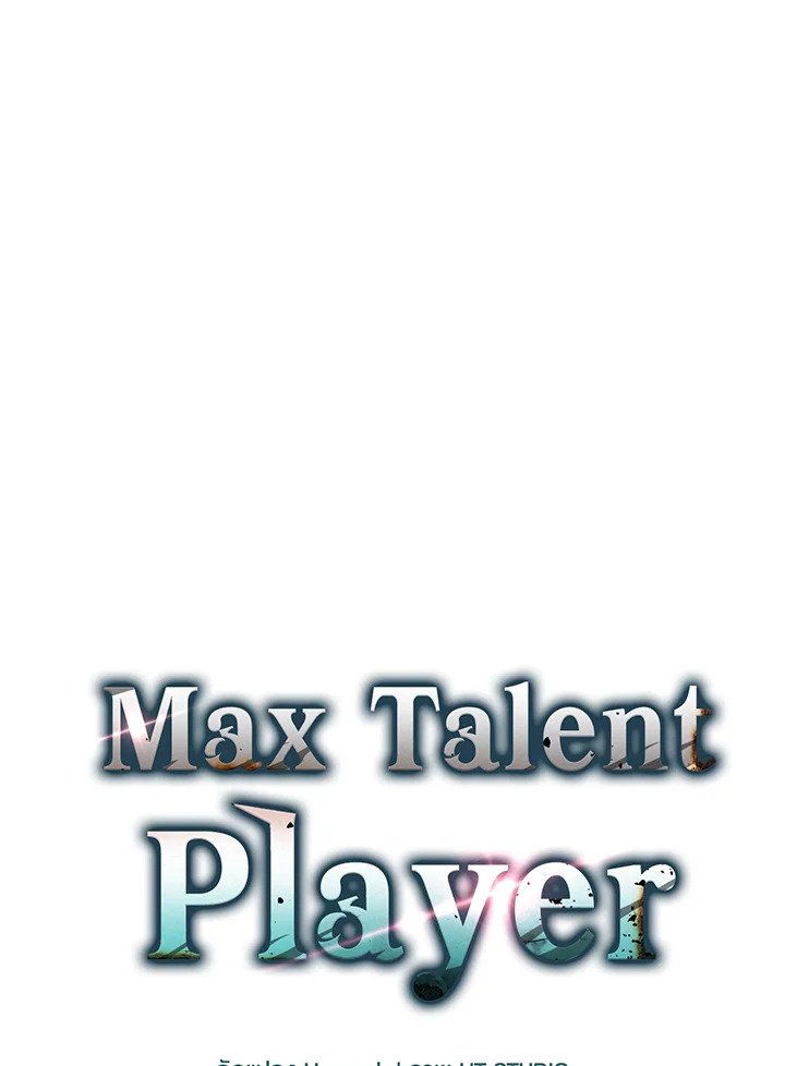 Max Talent Player ตอนที่ 57 64