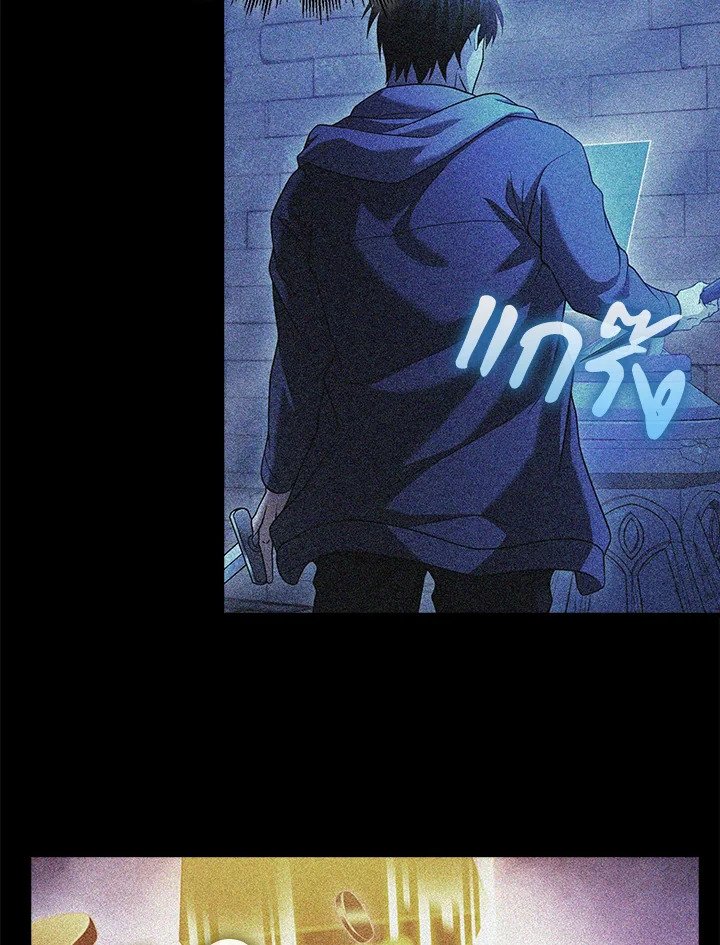 Max Talent Player ตอนที่ 58 12