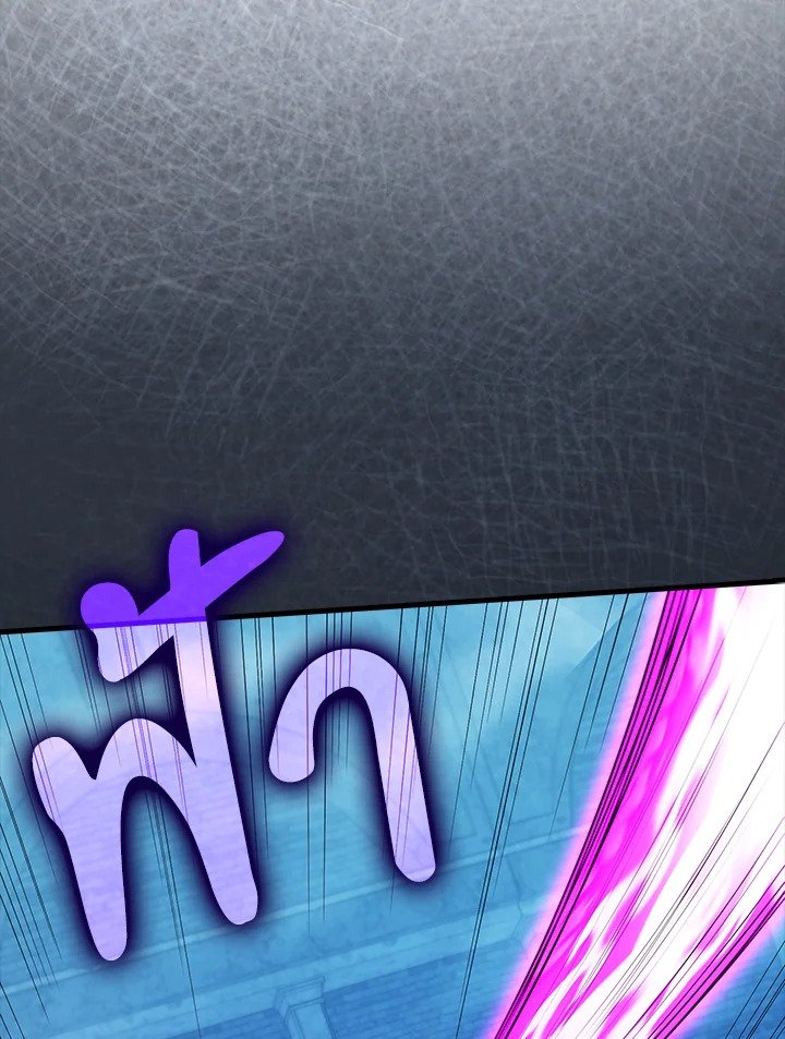 Max Talent Player ตอนที่ 58 28