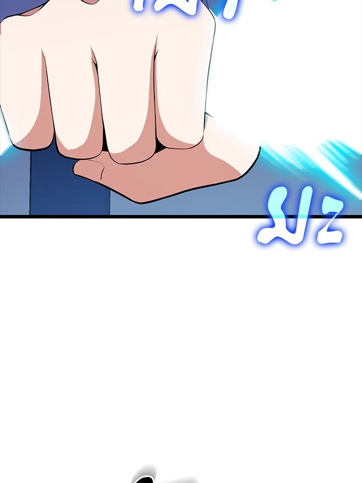 Max Talent Player ตอนที่ 95 58