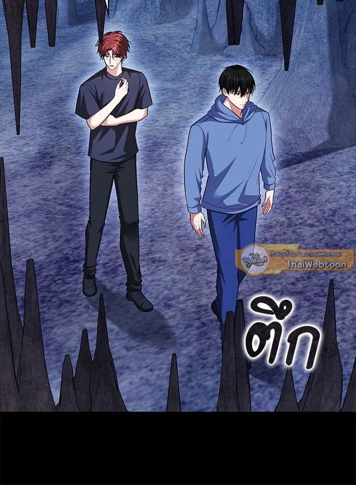 Max Talent Player ตอนที่ 95 93