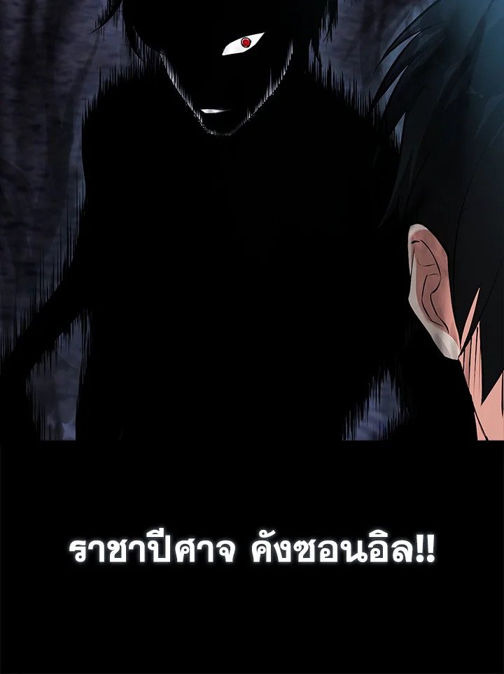 Max Talent Player ตอนที่ 60 11