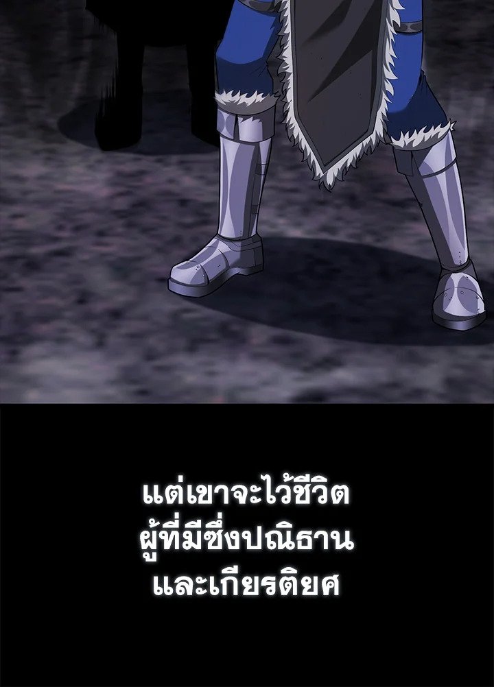 Max Talent Player ตอนที่ 60 21