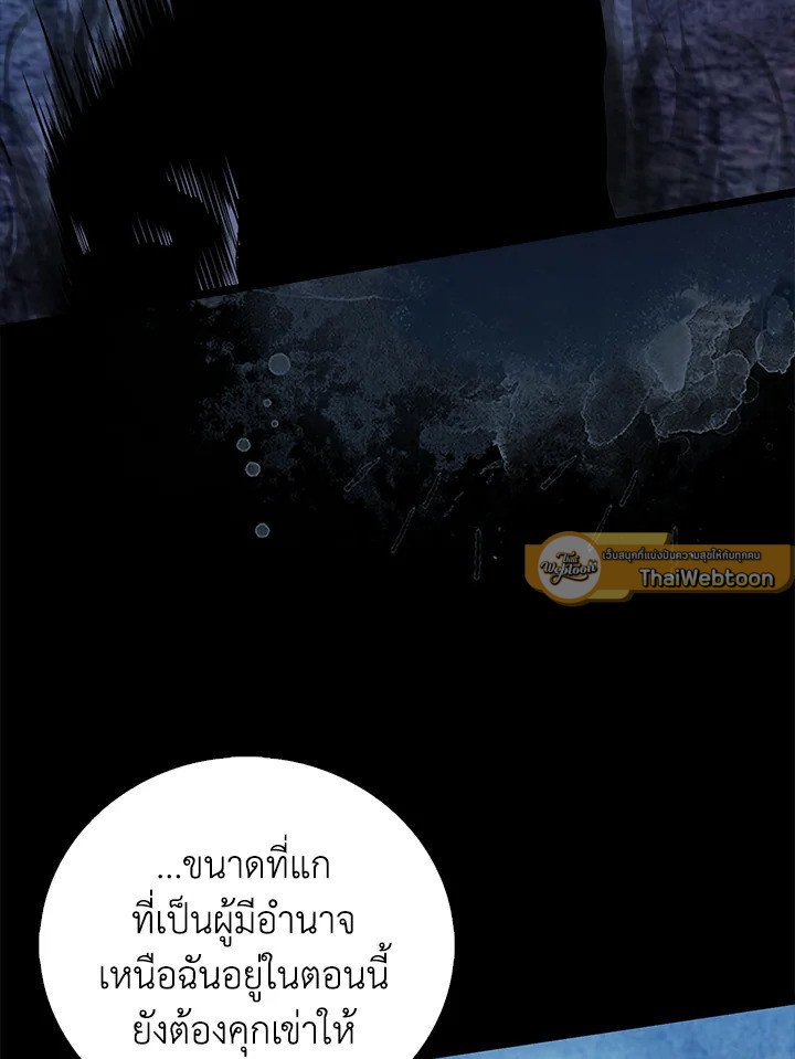 Max Talent Player ตอนที่ 60 32