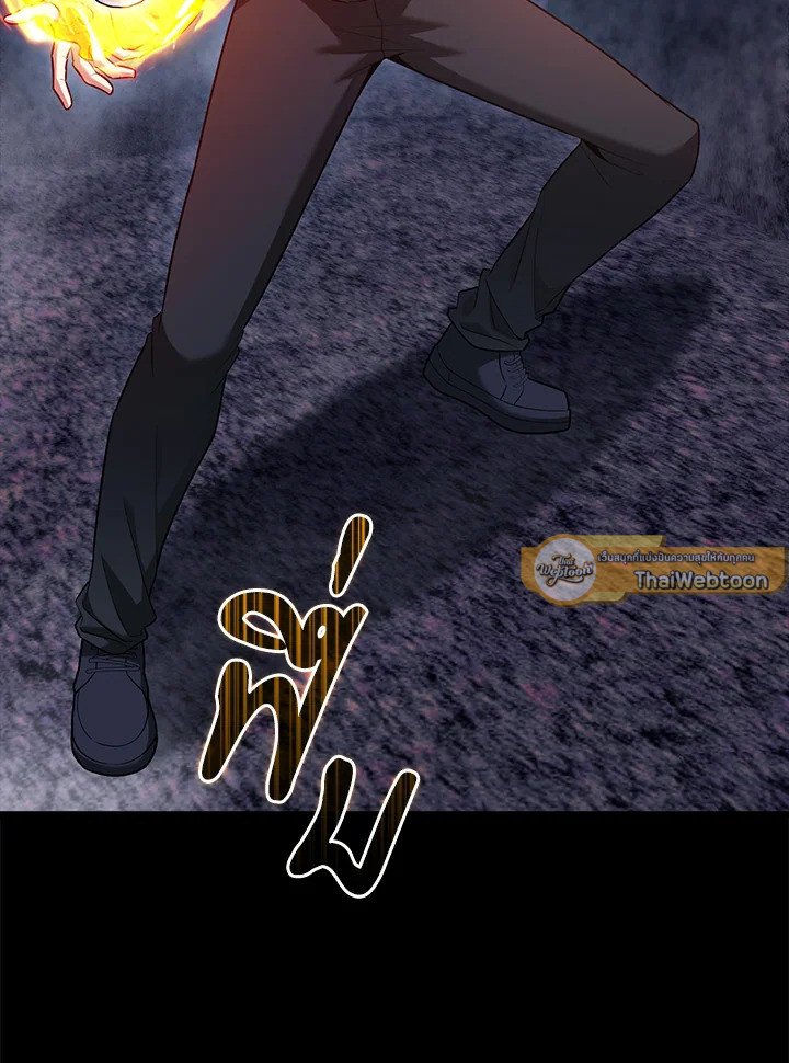 Max Talent Player ตอนที่ 60 91