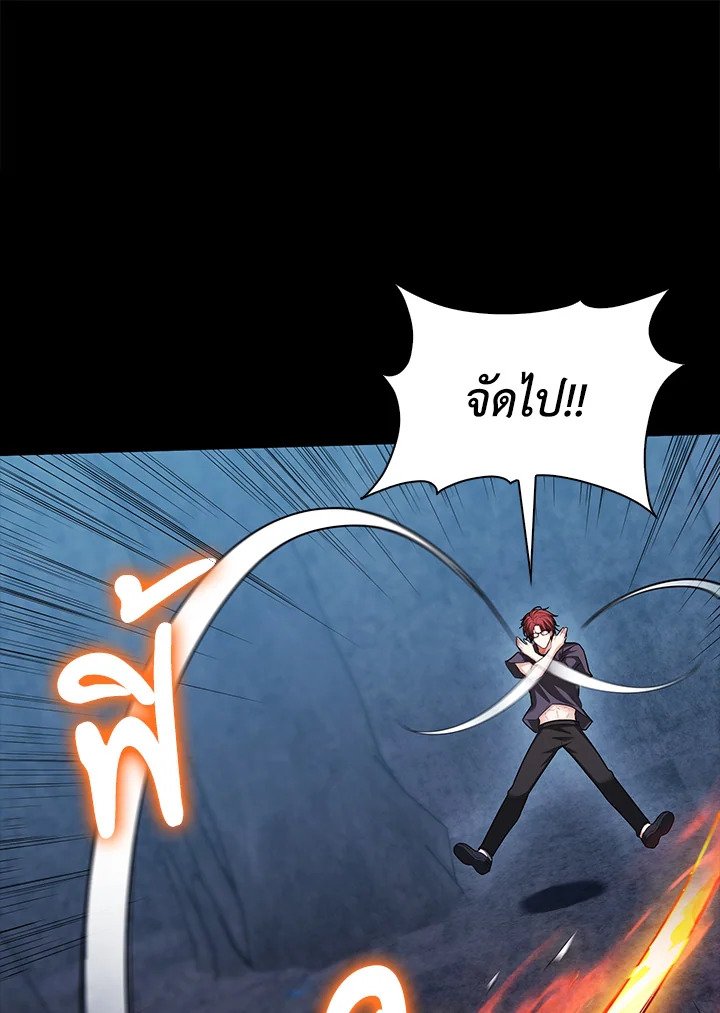 Max Talent Player ตอนที่ 60 92