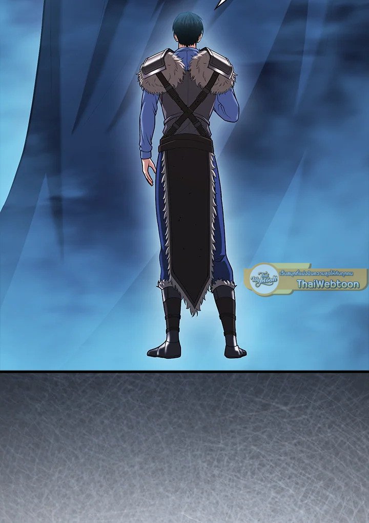 Max Talent Player ตอนที่ 61 18