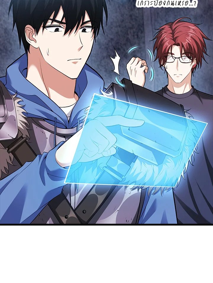 Max Talent Player ตอนที่ 61 31
