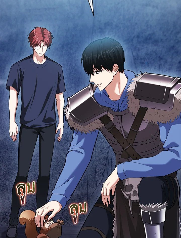 Max Talent Player ตอนที่ 61 77