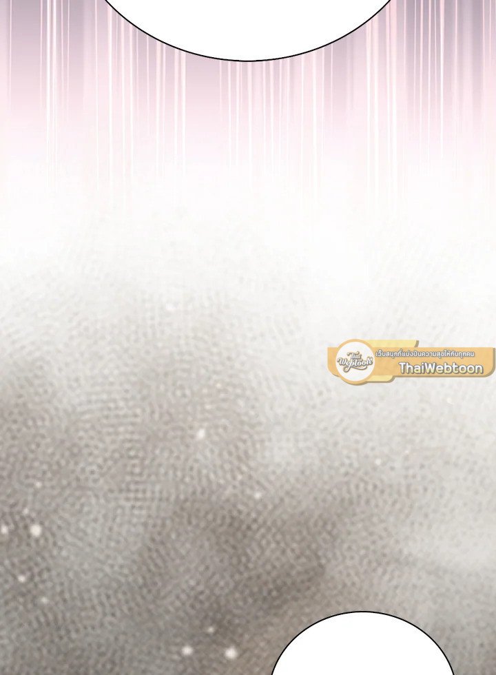 Max Talent Player ตอนที่ 61 113