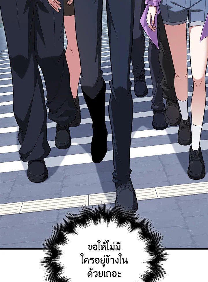 Max Talent Player ตอนที่ 62 5