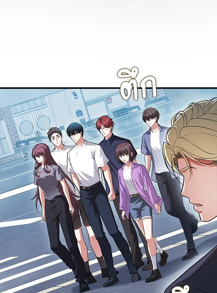 Max Talent Player ตอนที่ 62 8