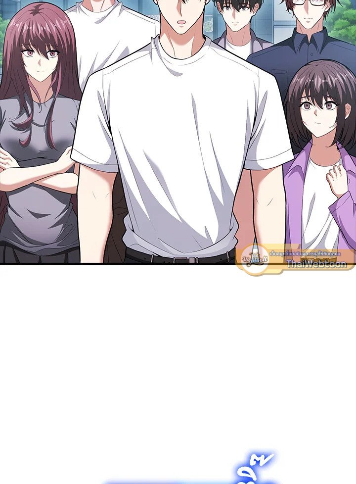 Max Talent Player ตอนที่ 62 14