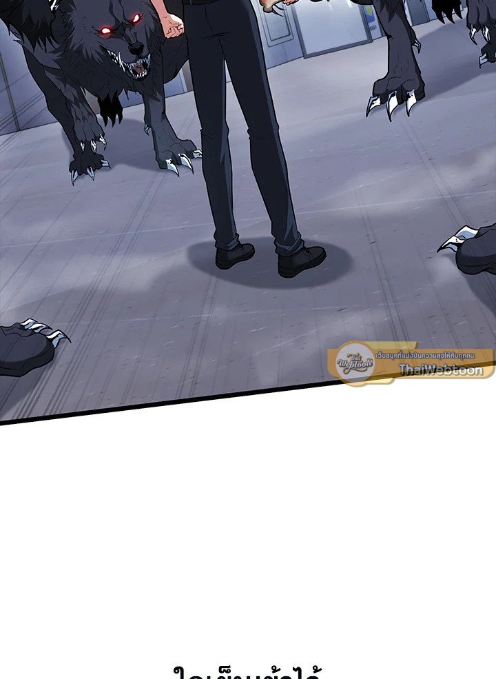 Max Talent Player ตอนที่ 62 82
