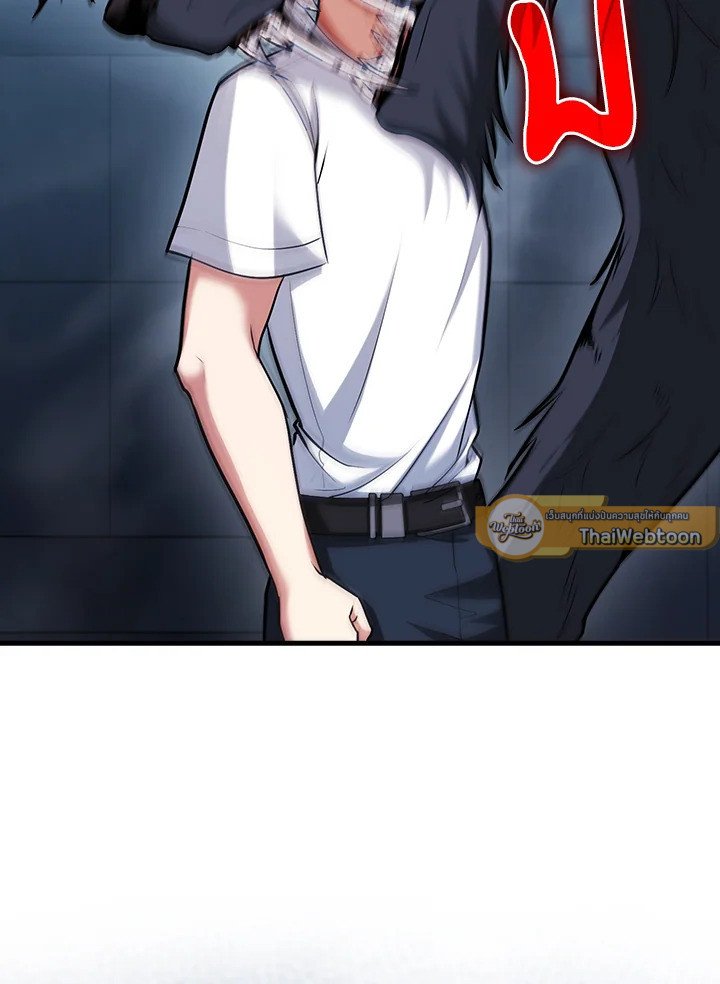 Max Talent Player ตอนที่ 62 112