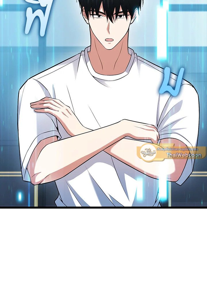 Max Talent Player ตอนที่ 63 27