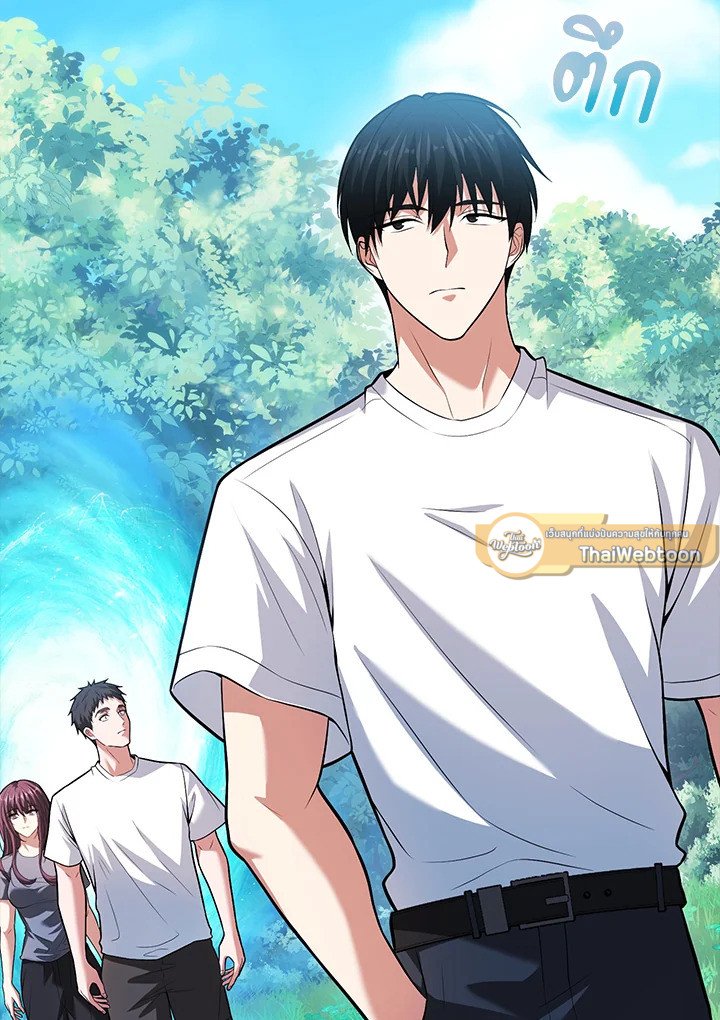 Max Talent Player ตอนที่ 63 86