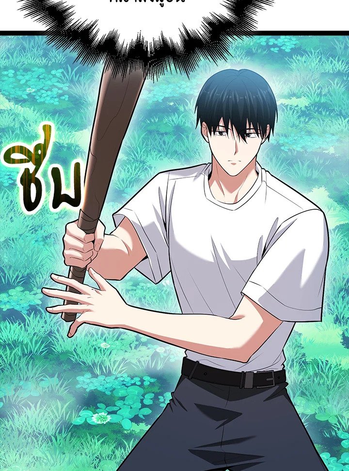 Max Talent Player ตอนที่ 64 12
